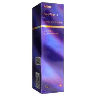 益可劲医用抗HPV3g凝胶敷料降低局部hpv载量正品旗舰店