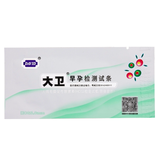 大卫早早孕检测试纸验孕试纸10条验孕条测试怀孕验孕棒