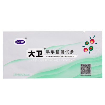 大卫早早孕检测试纸验孕试纸10条验孕条测试怀孕验孕棒