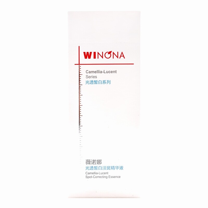 薇诺娜光透皙白淡斑精华液30ml