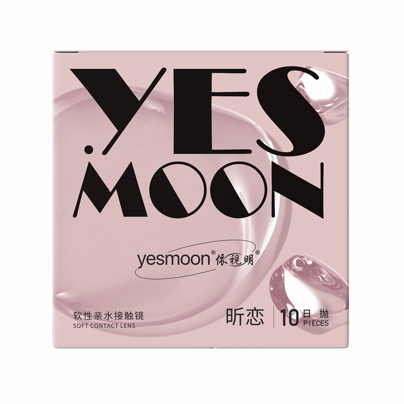 依视明软性亲水接触镜日抛10片晨曦暖棕凌星冷黑落日粉棕夜幕萤灰