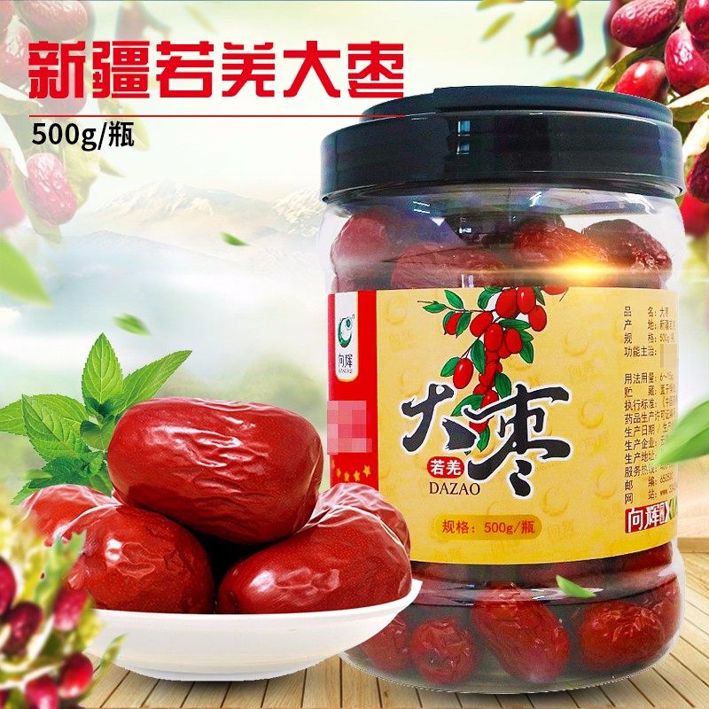 Xianghui jujube 500g Xinjiang, Ruoqiang Jujube precooked and ready to be eaten Xinjiang Jujubein the Traditional nourishing food , Jujube category - from Buy2taobao.com to provide professional Taobao agent buy service