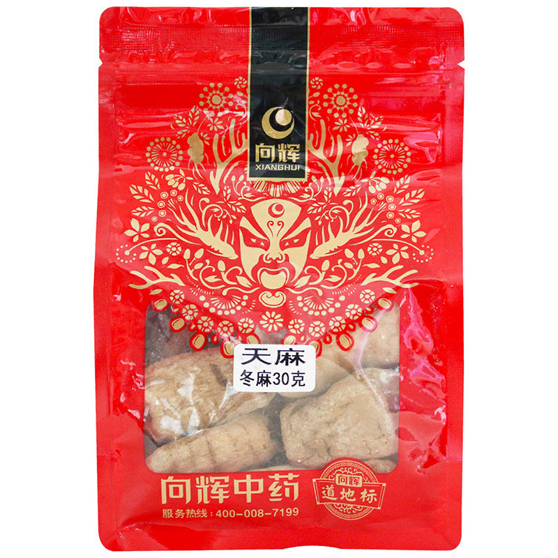 向辉 天麻 500g/袋（冬麻30克）云南文山天麻