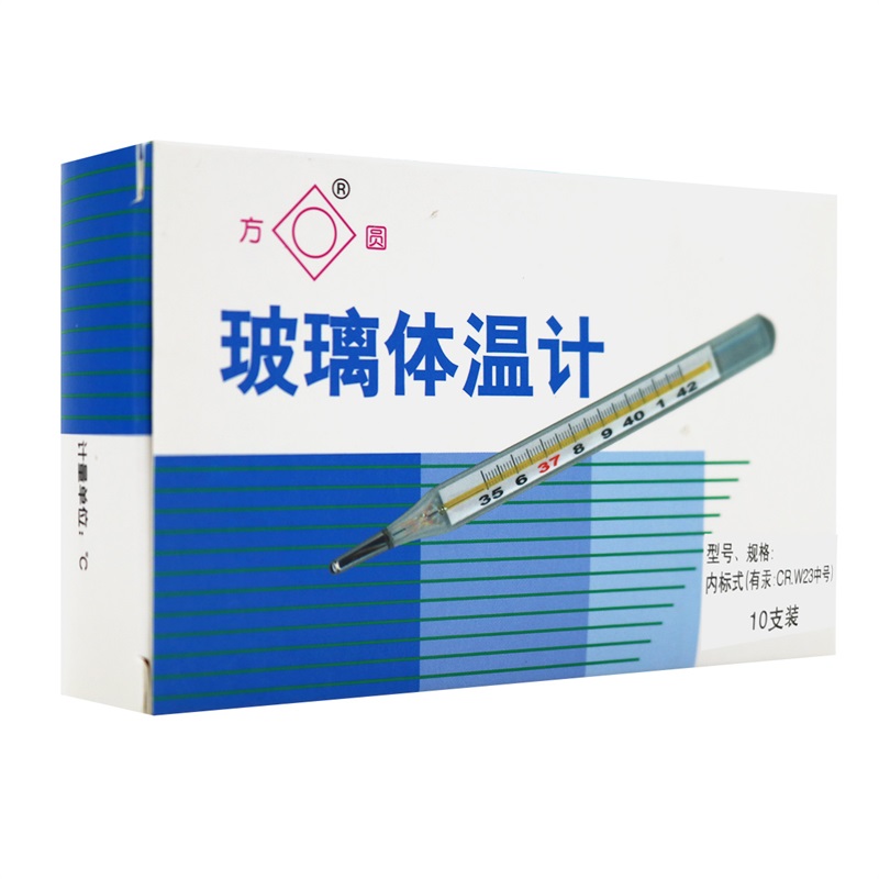 方圓體溫計內標式玻璃體溫計腋下量體溫10只兒童大人測量體溫計在類目 OTC藥品/醫療器械/計生用品, 醫療器械, 體溫計類中 - 來自Buy2taobao.com提供專業的淘寶代購服務
