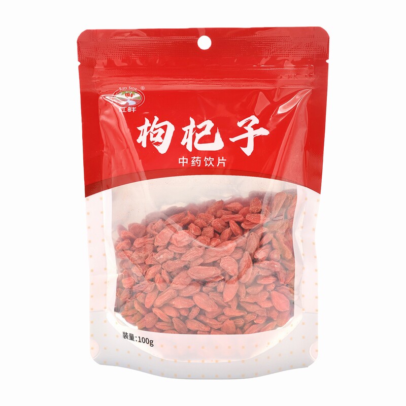 红畔枸杞子100g/袋大药房旗舰店正品