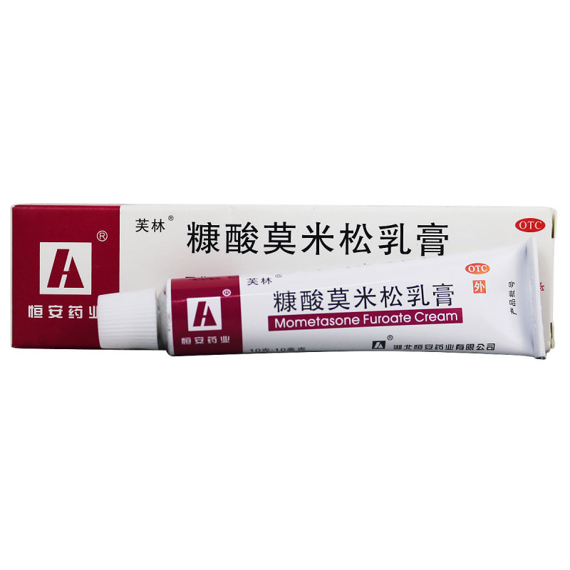 芙林 糠酸莫米松乳膏 10g*1支/盒 皮肤瘙痒 皮炎湿疹 运动员慎用