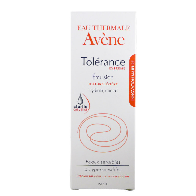 雅漾舒缓特护保湿乳50ml  法国保湿面霜女士护肤品