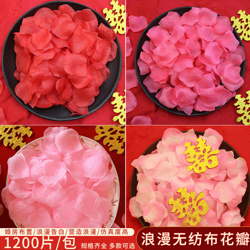 场景布置周年七夕情人节玫瑰花瓣