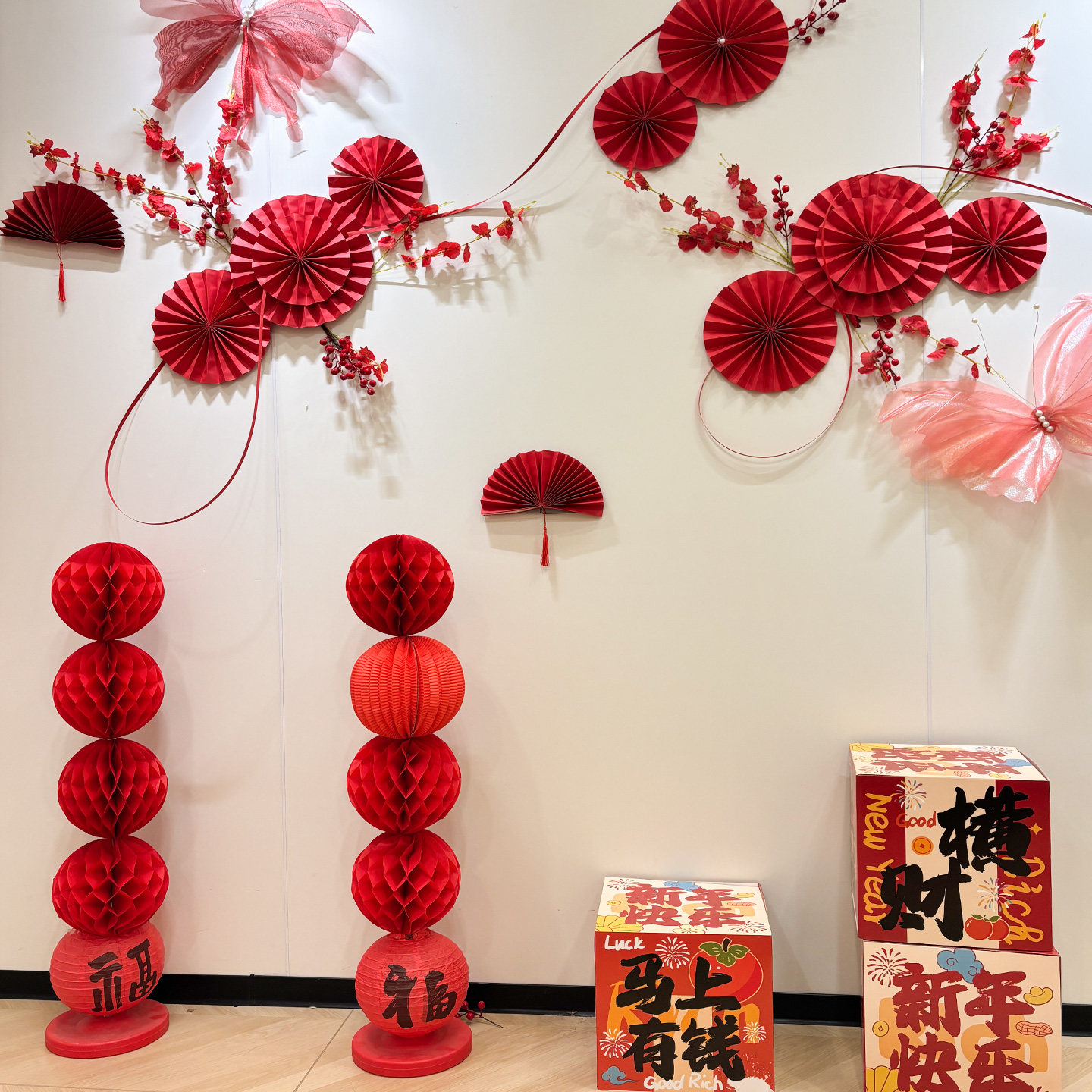 2026新年元旦春节氛围布置前台年会墙面活动纸扇花灯笼堆堆盒装饰,节庆用品/礼品,装扮布置套餐,淘宝优惠券,粉丝福利购,淘宝优惠卷