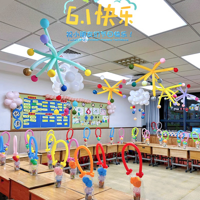 六一儿童节教室气球彩色烟花装饰