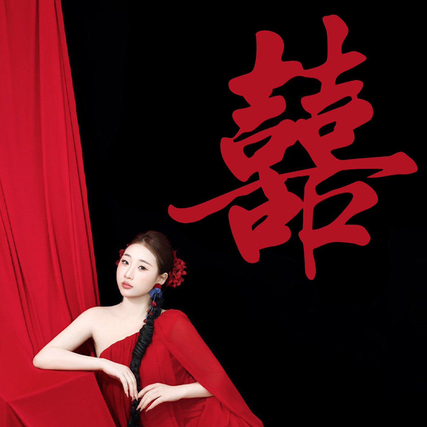 新中式晨袍背景布长款喜字挂饰布幔灯笼女方酒店婚房拍照装饰套装