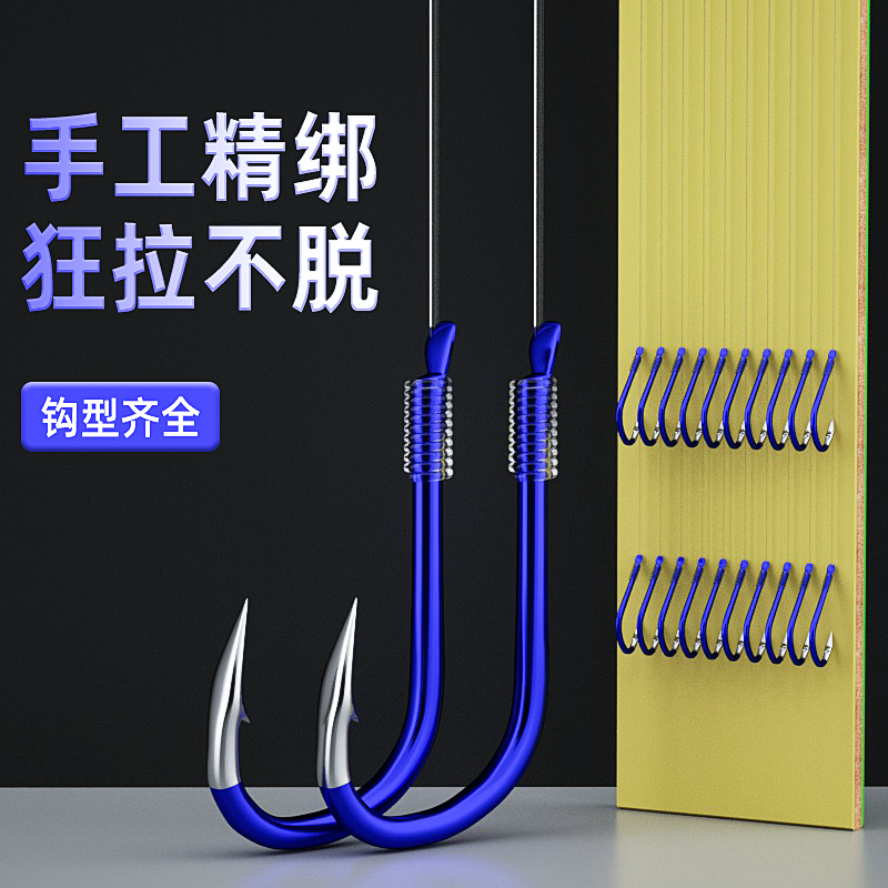 鱼钩绑好成品子线双钩伊势尼伊豆新关东鬼伢鲫鱼专用袖钩金袖红袖