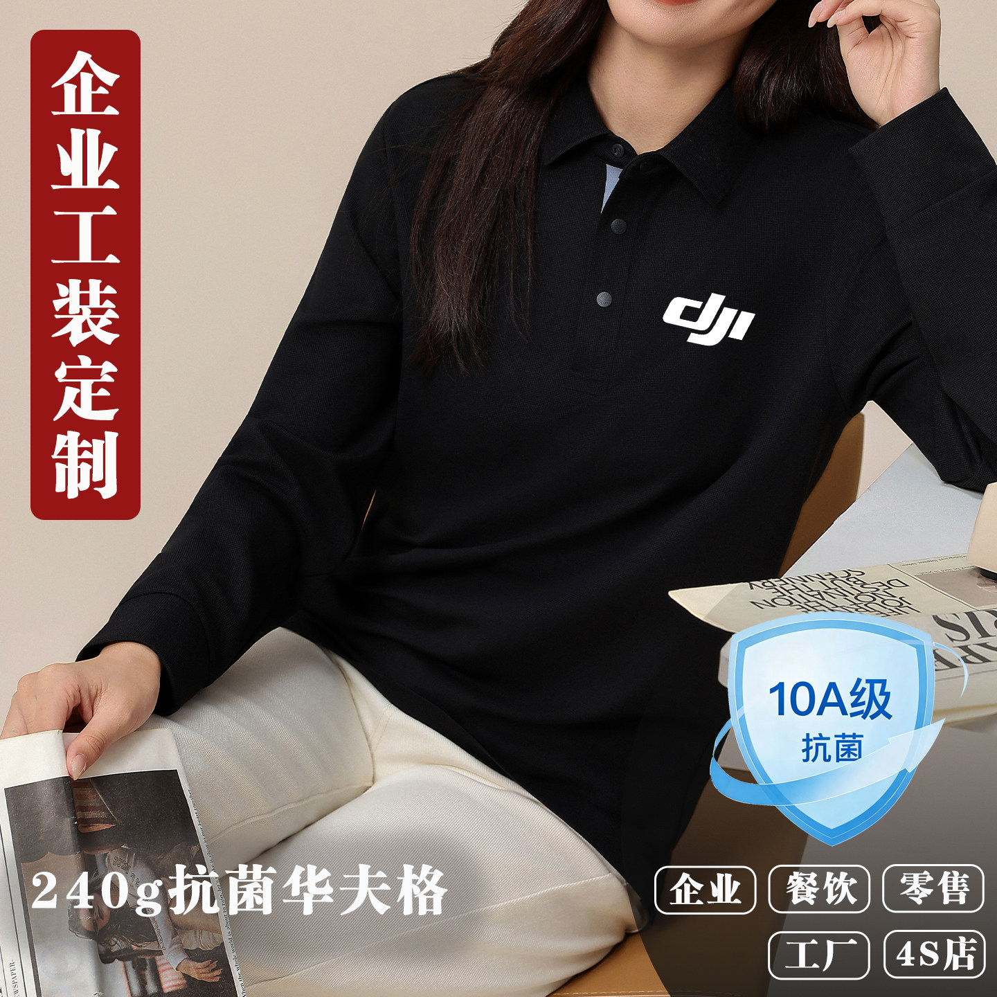 纯棉卫衣工作服定制印logo秋冬企业团队销售文化衫长袖翻领工装