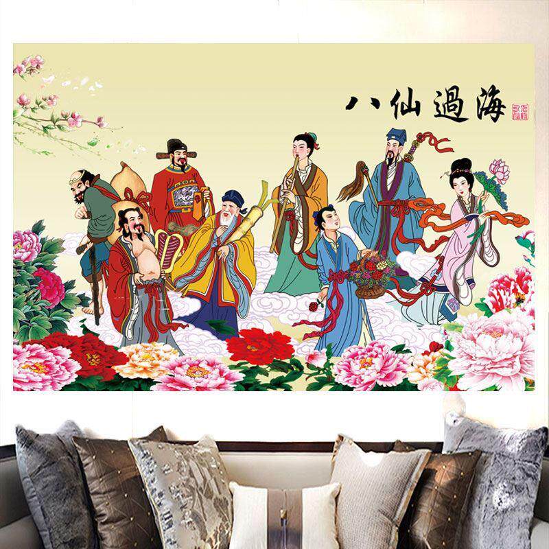 八仙图中堂画八仙过海镇宅旺业风水画客厅沙发装饰墙画自粘贴纸画