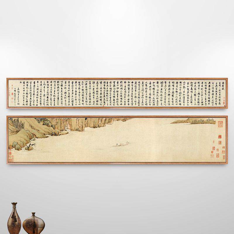 前后赤壁赋挂画赤壁胜游图文征明书法字画办公室新中式客厅装饰画