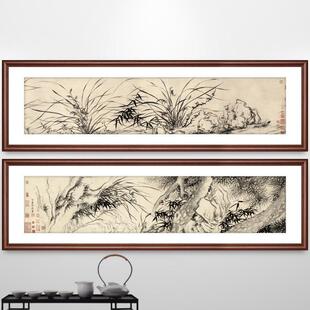 漪兰竹石图文征明国画写意水墨画兰花装 画背景墙挂画 饰画客厅中式