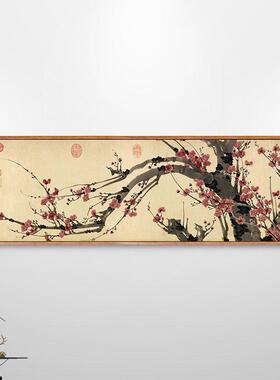 姚绶红梅报春图国画新中式客厅装饰画梅花画挂画中国风壁画水墨画