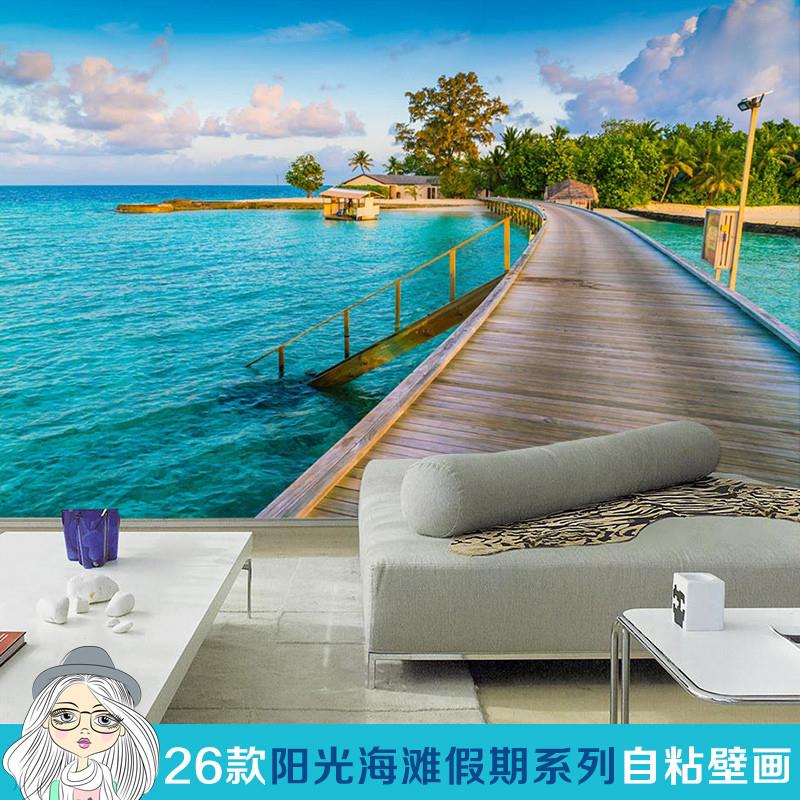 3d立体墙贴壁画贴纸壁纸自粘墙纸海滩客厅风景画大自然背景墙贴画