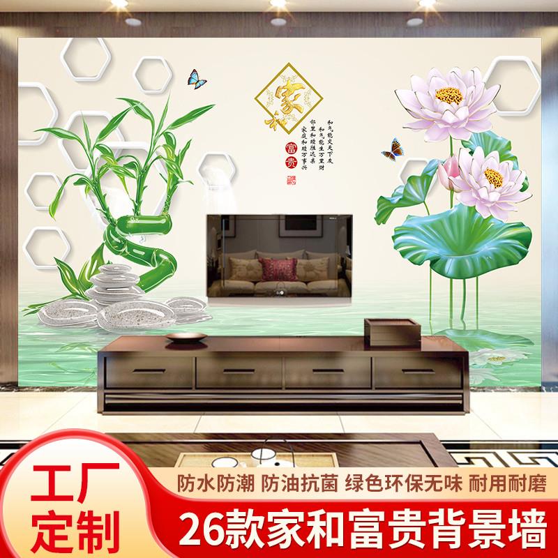 家和富贵18d立体壁画墙布纸中式山水风客厅装饰画沙发电视背景墙图片
