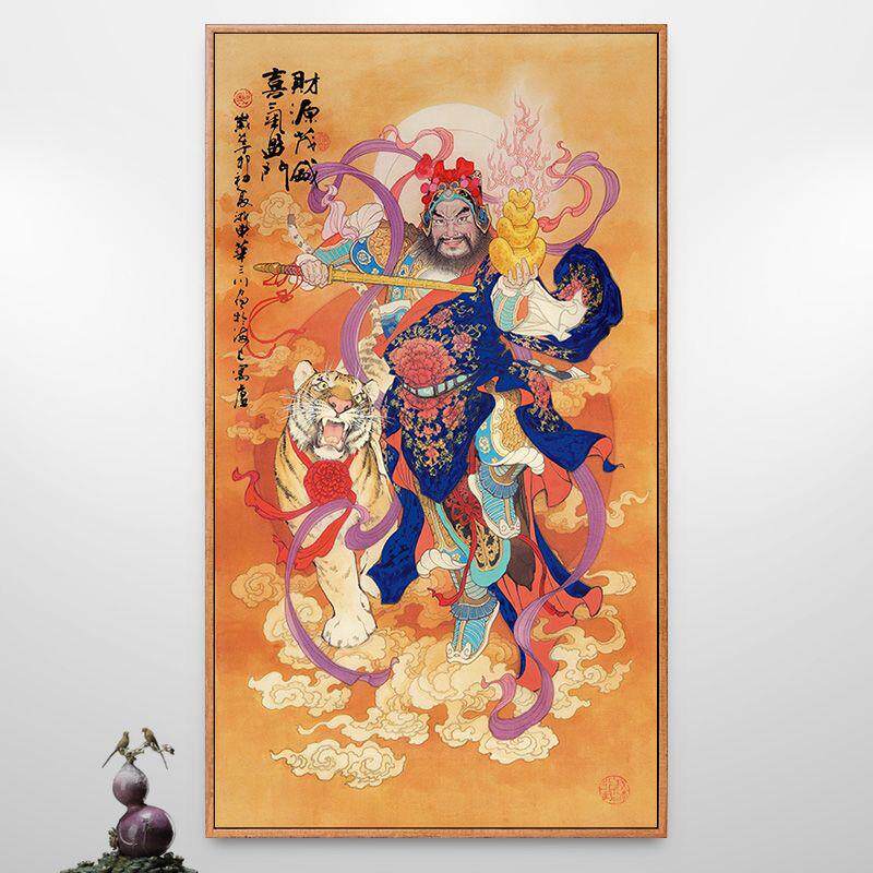 武财神赵公明画像供奉财神爷挂画神像招财壁画新中式玄关装饰画