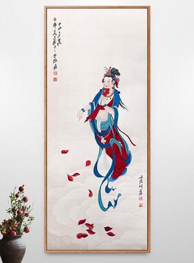张大千敦煌壁画飞天仕女图挂画古代仙女画古风人物新中式装饰画