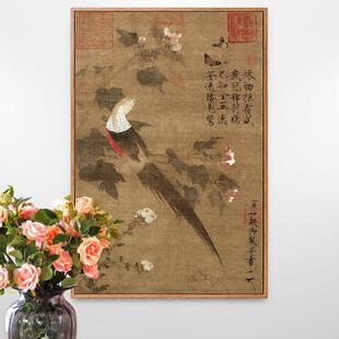芙蓉锦鸡图宋徽宗赵佶画新中式装饰画走廊过道竖版挂画古画花鸟画