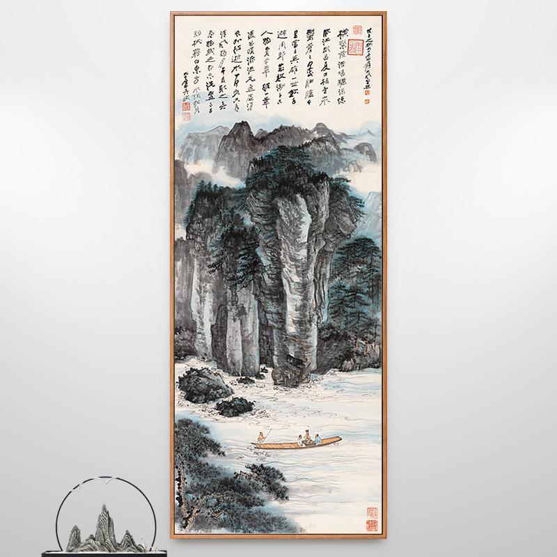 赤壁赋挂画国画张大千山水画新中式装饰画走廊过道竖版壁画中国风