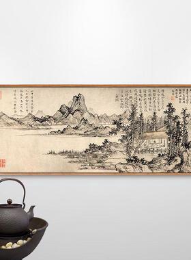 陆羽烹茶图赵原茶经茶道挂画茶桌背景画装饰茶台背景墙装饰画禅意