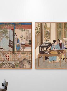 燕寝怡情图古代人物男女情趣画新中式卧室装饰画足疗店会所挂画