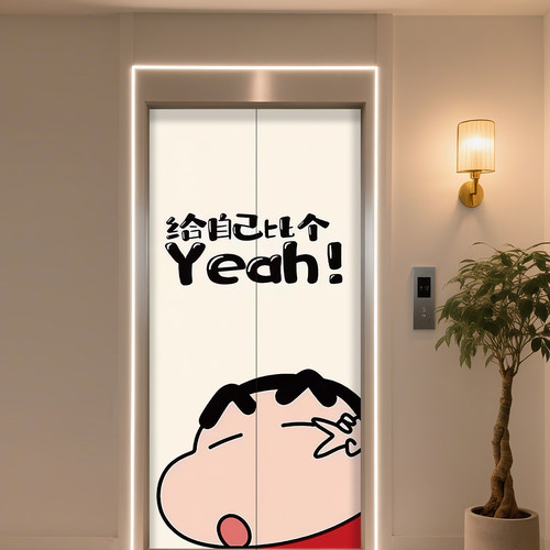 2025年蜡笔小新磁吸电梯门贴纸