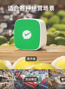 微信官方收款音箱f1f2s1不用蓝牙