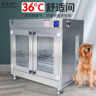 赛福斯宠物店吹风机猫狗吹毛吹水机大型犬吹干烘干机宠物烘干箱