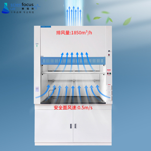 化验实验室桌上型整体型全钢防腐排风通风柜通风橱实验台柜定制