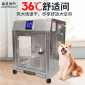 赛福斯宠物烘干箱吹水机宠物烘干箱猫咪宠物烘干机猫咪狗泰迪家用