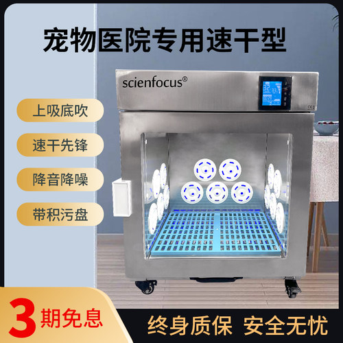 宠物烘干箱大功率吹毛猫狗通用