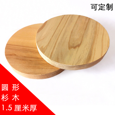 diy模型模异形定制实木