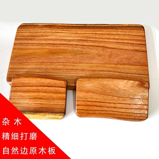 天然原木自然边拉丝打磨装饰桌面搁板 杯垫防烫木垫饰品摄影木板