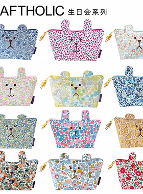 CRAFTHOLIC可爱卡通小钱包零钱包小巧少女心学生硬币包包