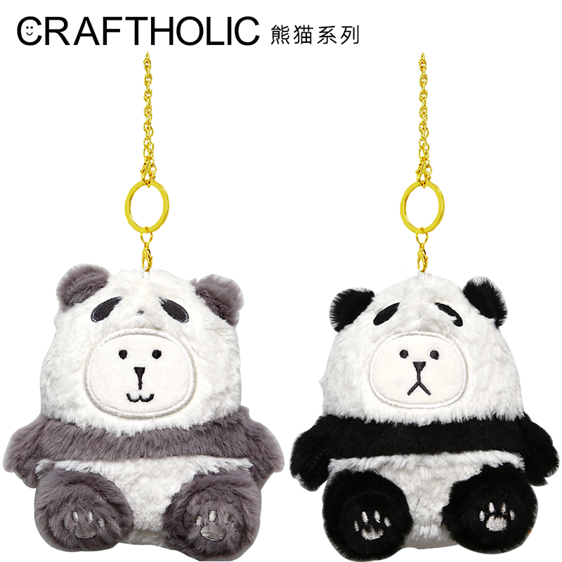 CRAFTHOLIC熊猫毛绒公仔背包挂件