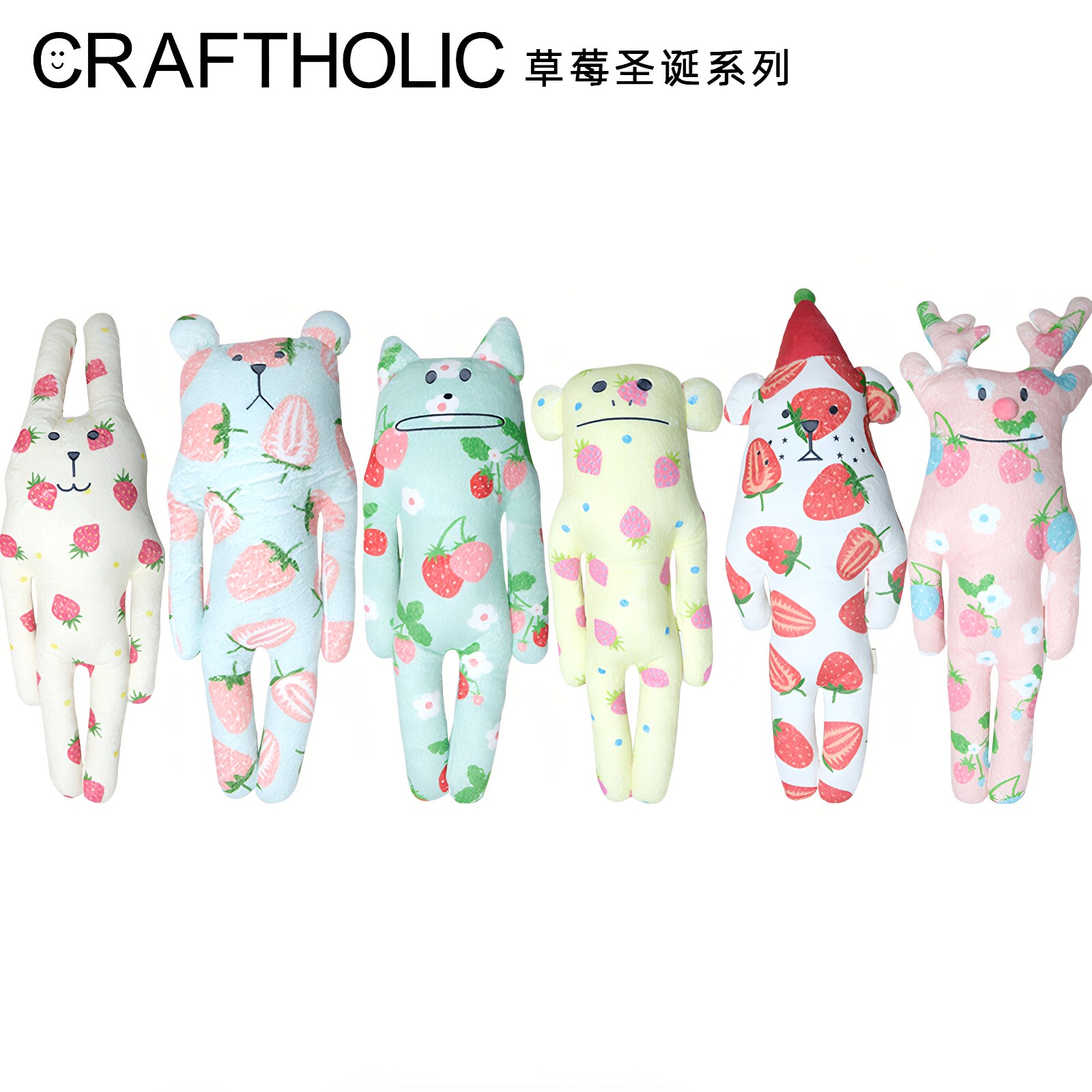 CRAFTHOLIC女生圣诞毛绒玩具女孩兔熊布娃娃安抚公仔玩偶睡觉抱枕