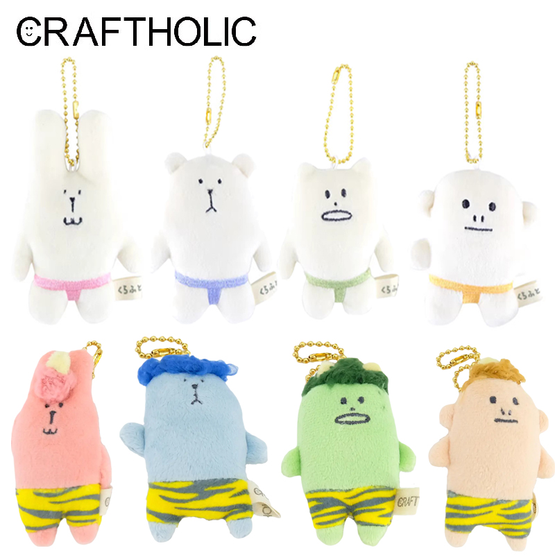 CRAFTHOLIC可爱女生书包包小挂件公仔可爱毛绒卡通玩偶娃娃挂饰品