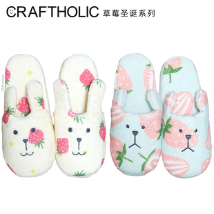 男女士情侣室内拖居家用学生寝室 CRAFTHOLIC可爱卡通地板软底拖鞋