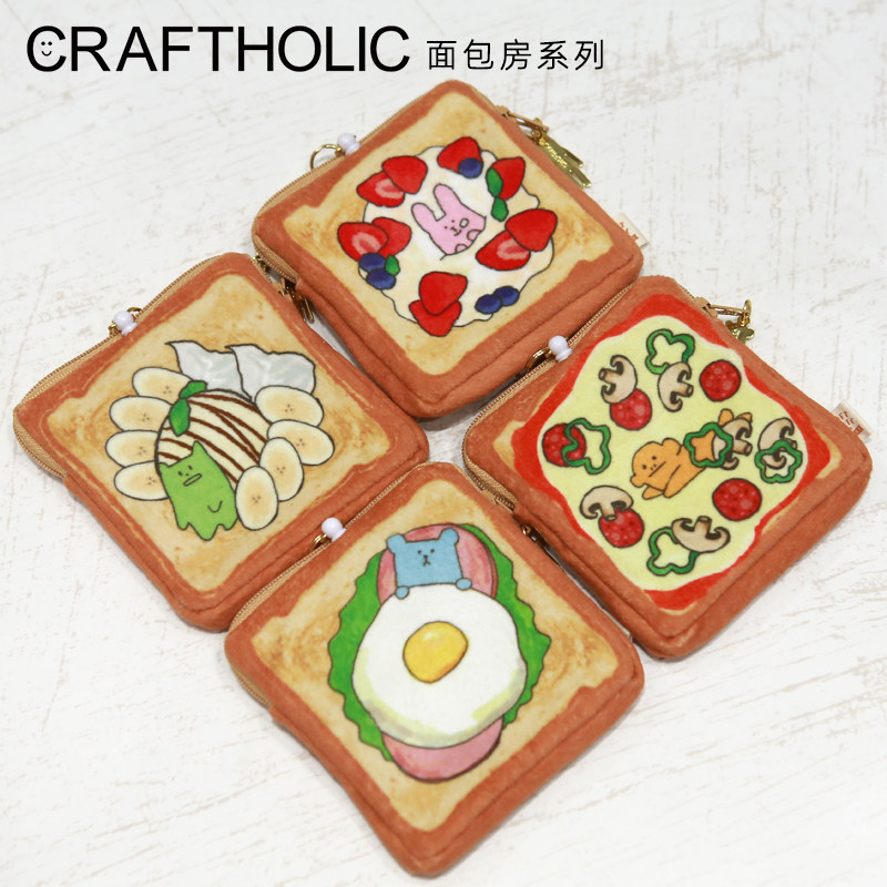 CRAFTHOLIC女士零钱包薄学生地铁公交卡包女式小巧迷你可爱便携