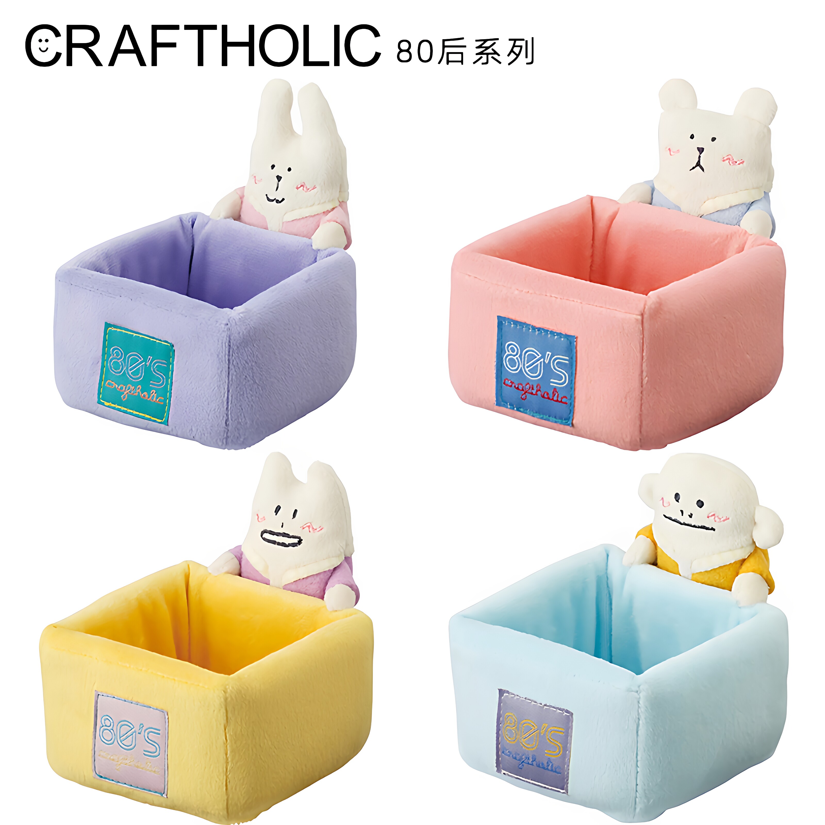 CRAFTHOLIC迷你桌面收纳盒口红护肤化妆品耳环首饰品钥匙小收纳盒