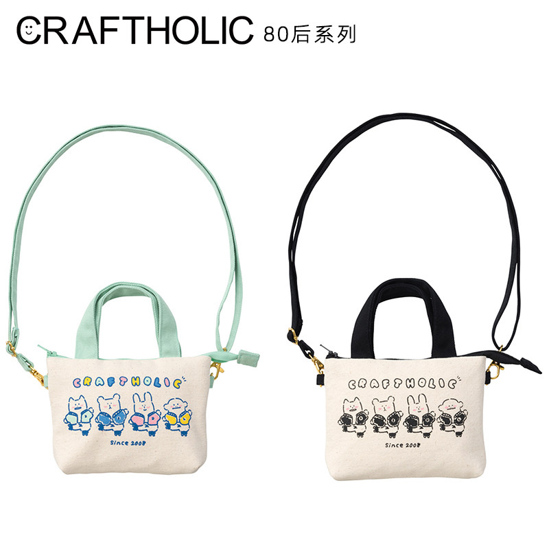 CRAFTHOLIC日式可爱迷你软妹零钱包少女卡通小钱包手拿买菜硬币包