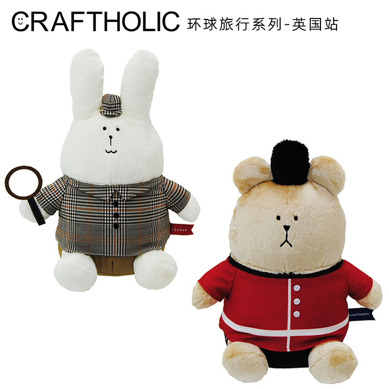 CRAFTHOLIC玩偶公仔毛绒玩具