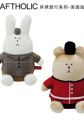 CRAFTHOLIC小兔子毛绒玩具女孩可爱布娃娃玩偶公仔熊送女生日礼物