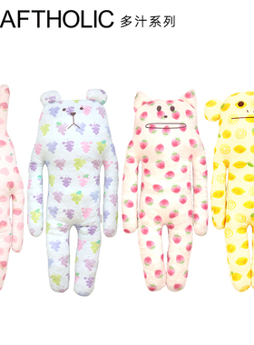 CRAFTHOLIC可爱毛绒玩具兔子玩偶公仔布娃娃女孩女生床上睡觉抱枕