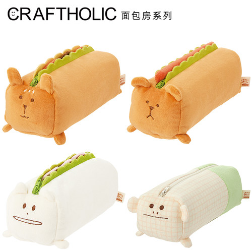 CRAFTHOLIC可爱大容量毛绒笔袋
