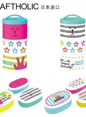 CRAFTHOLIC可爱微波炉加热饭盒上班族儿童女学生多层分格便当盒